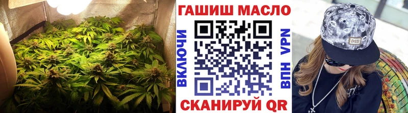 Дистиллят ТГК концентрат  блэк спрут ТОР  Зарайск 